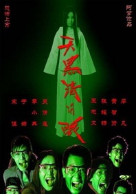 久久婷婷国产综合国色天香